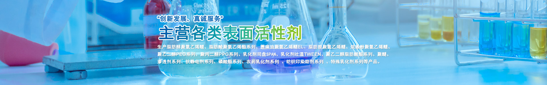 南通亨斯特化工有限公司